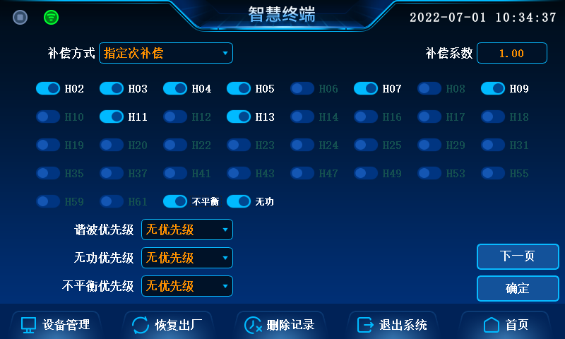 管家婆四肖三必出