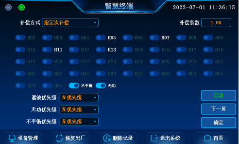 管家婆四肖三必出