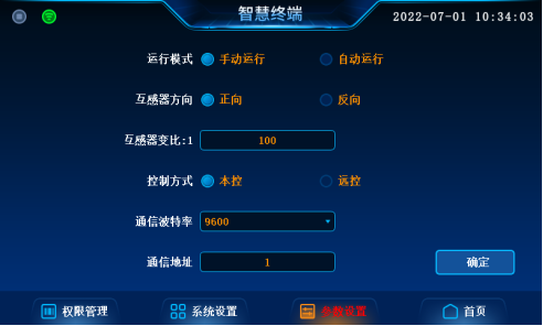 管家婆四肖三必出