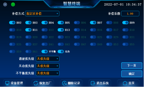 管家婆四肖三必出