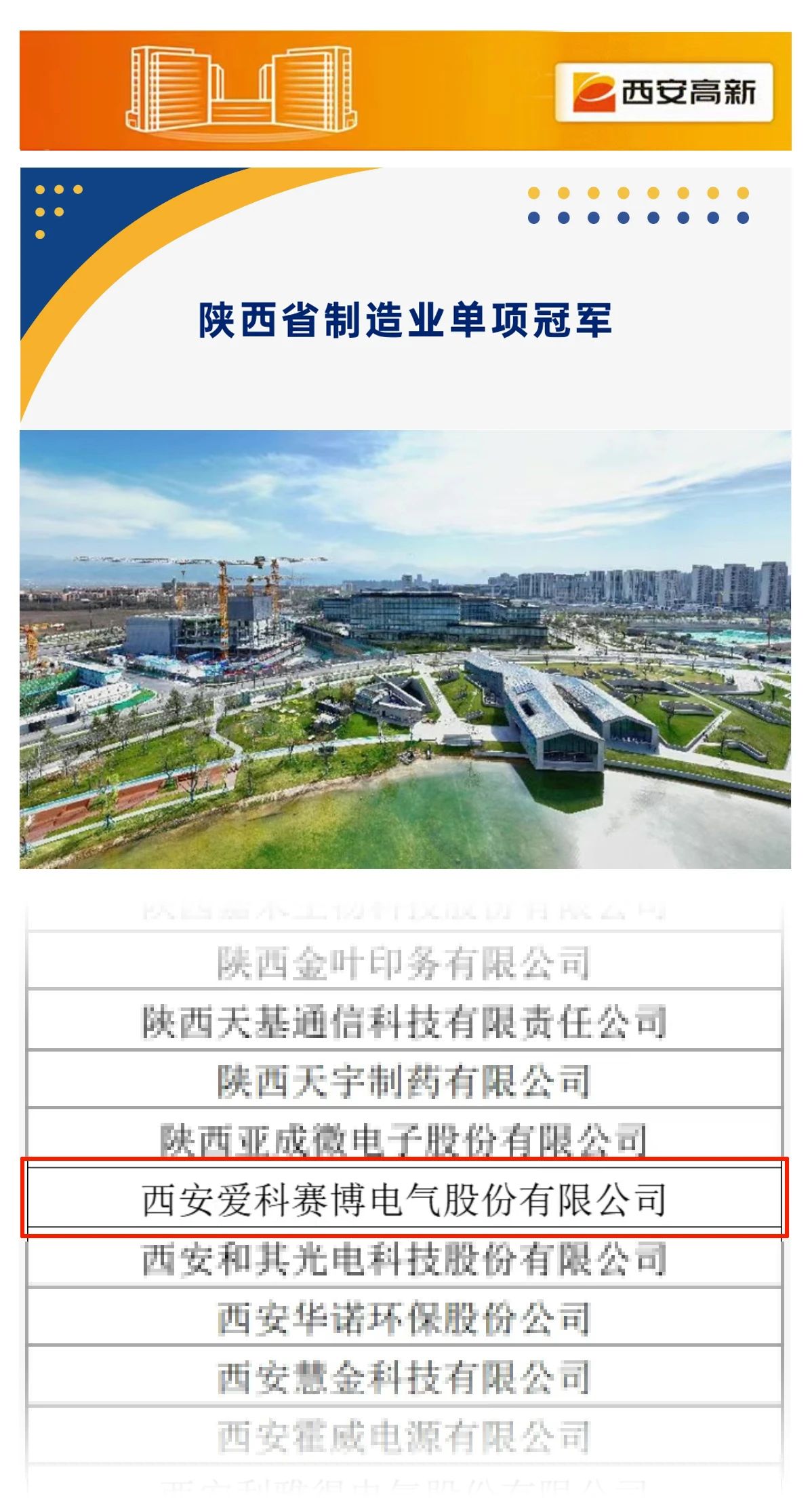 管家婆四肖三必出